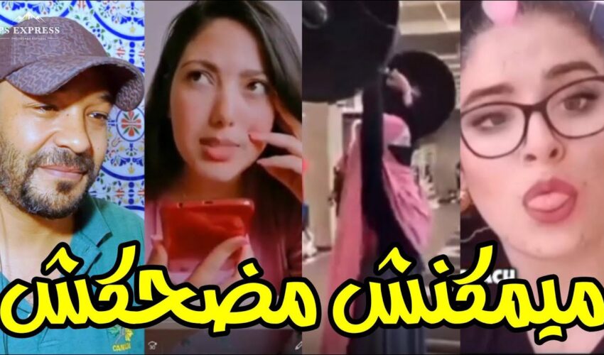 فاش كدوزي معاه 8 سنين فتالي تيتزوج بنت جالتو ويعرض عليك لعرسو ميمكنش كضحكش ??