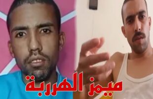 Memes Moroccan Lhrbaaa ??? | ميمز مغربي خفيف ضريف الهربة ?❤️