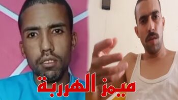 Memes Moroccan Lhrbaaa ??? | ميمز مغربي خفيف ضريف الهربة ?❤️