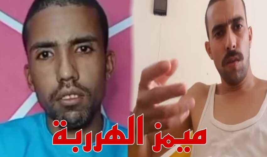 Memes Moroccan Lhrbaaa 😂🇲🇦 | ميمز مغربي خفيف ضريف الهربة 😂❤️