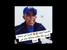 MOROCCAN MEMES (1ميمز مغربي)