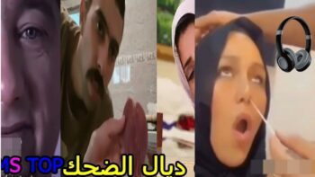 MOROCCAN MEMES (ميمز مغربي) | احمق شعب فالعالم ?? الموت ديال الضحك ??? | 2021 ميمز مغربي