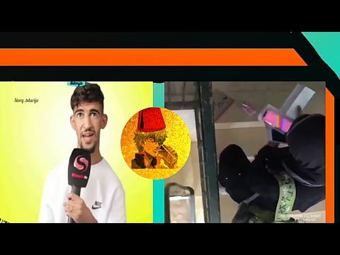 Moroccan Memes Episode 3  إضحك مع الشعب المغربي 「دير لكيت」