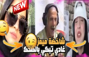 panachi maroc memes I باناشي الميمز المغربي (الموت ديال الضحك ) (EP:20)