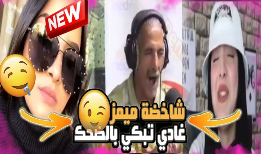 panachi maroc memes I باناشي الميمز المغربي (الموت ديال الضحك ) (EP:20)